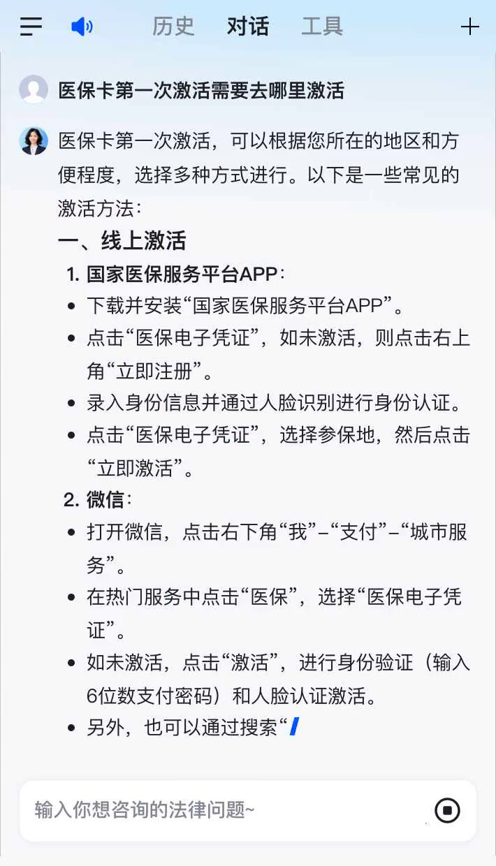 禹城最新医保卡有到期时间吗方法分析(最方便真实的禹城医保卡有到期时间吗现在方法)